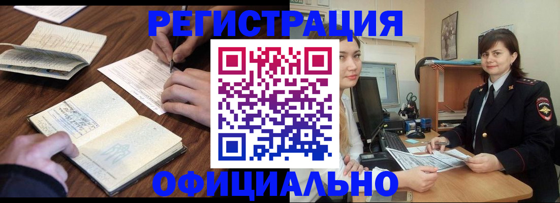 регистрация для школы в Красновишерске