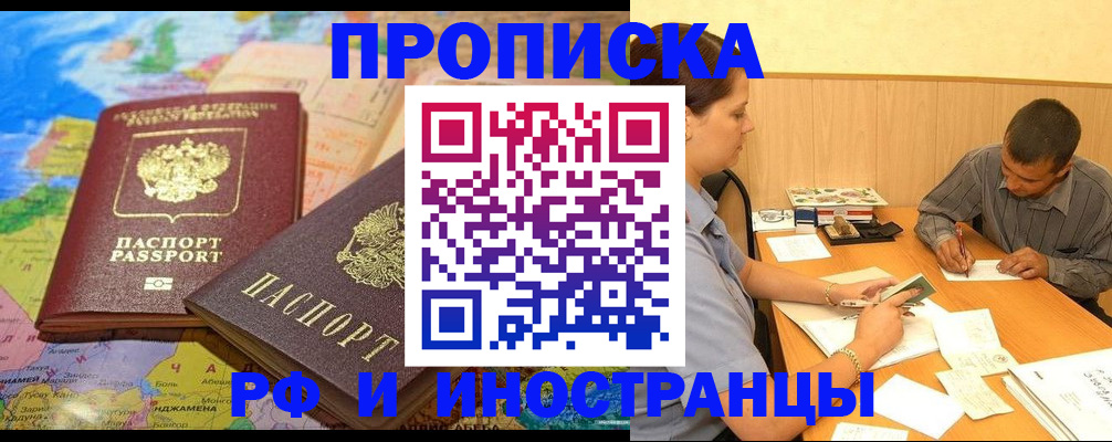временная регистрация поиск в Красновишерске