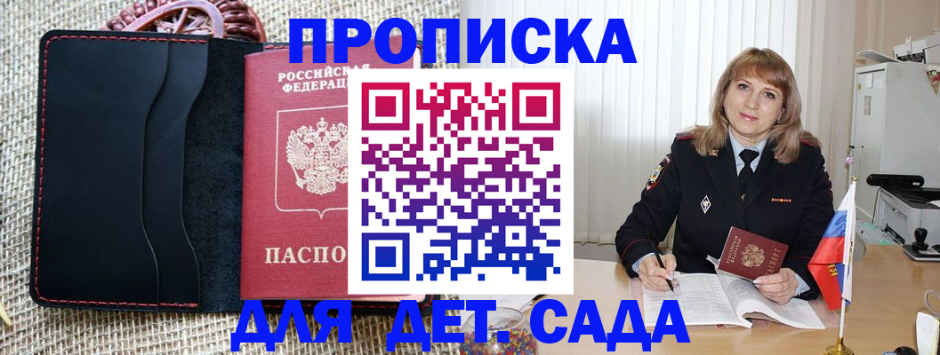 временная регистрация гарантия в Красновишерске